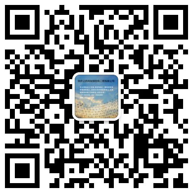 桐乡网架工程有限公司